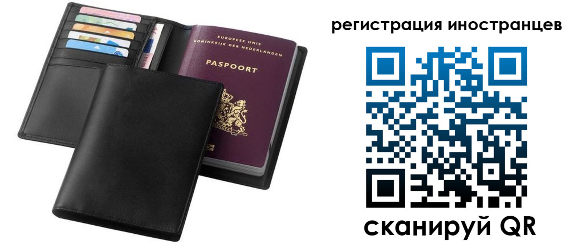 временная регистрация госуслуги в Богдановиче