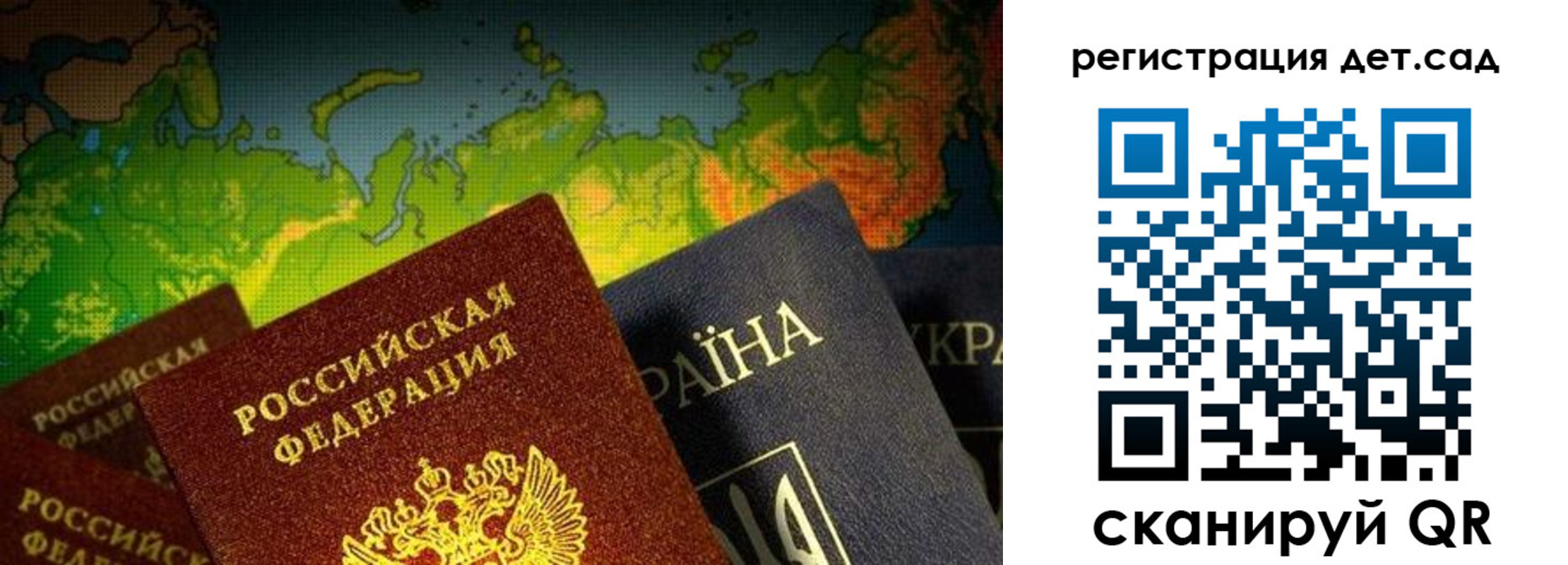прописка гарантия в Богдановиче