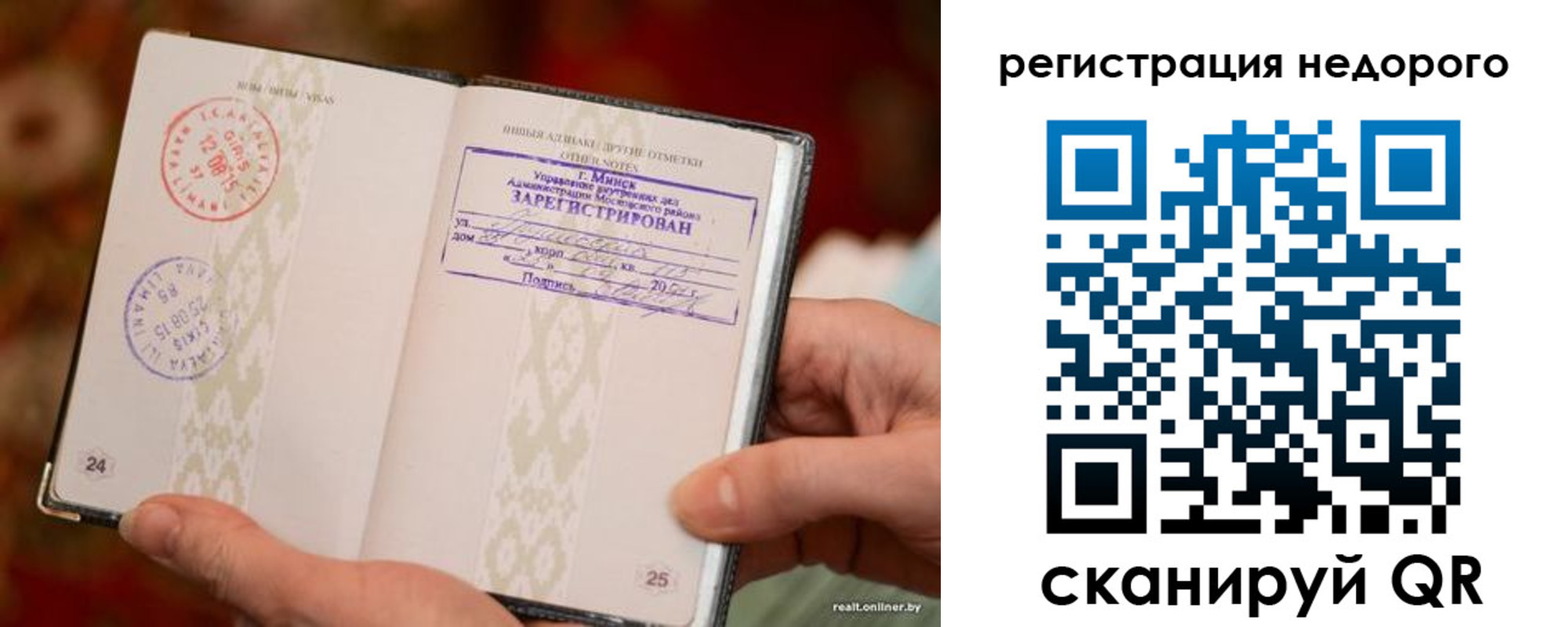 регистрация для школы в Богдановиче