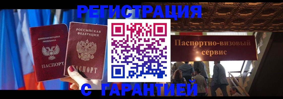 временная регистрация 2025 в Богдановиче