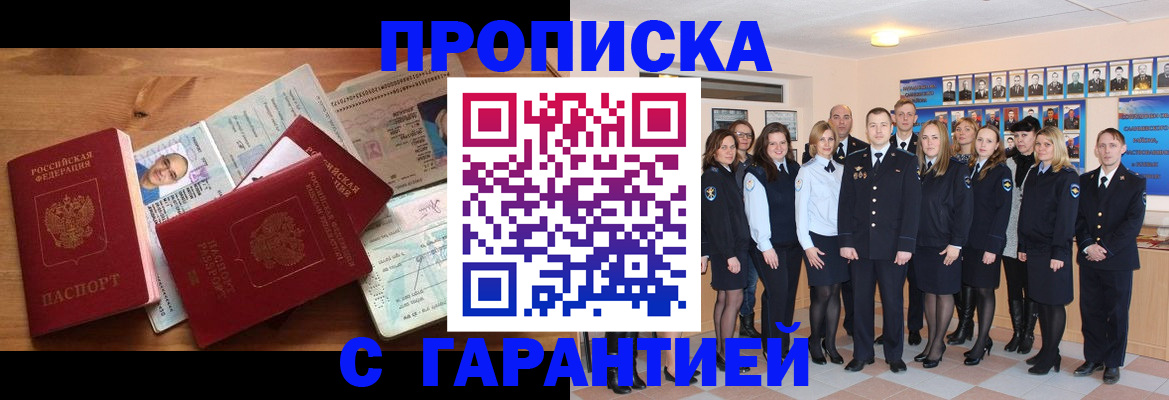 прописка поиск в Богдановиче